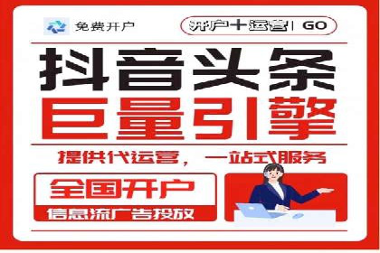 SEM竞价托管案例：提升广告效果的关键策略