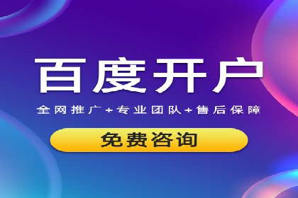 百度推广账户质量度提升策略及某企业成功实践