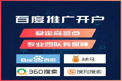 案例解析：百度推广排名提升的五大关键点